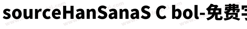 sourceHanSanaS C bol字体转换